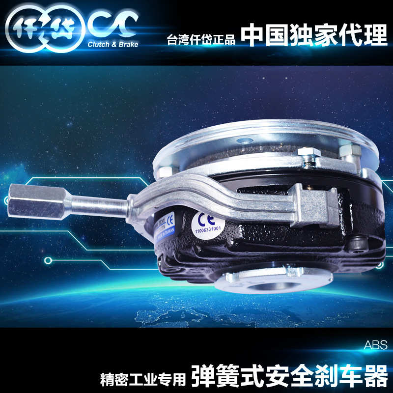 台湾仟岱安全刹车器ABS3S2AA 电压可选 扭力确实
