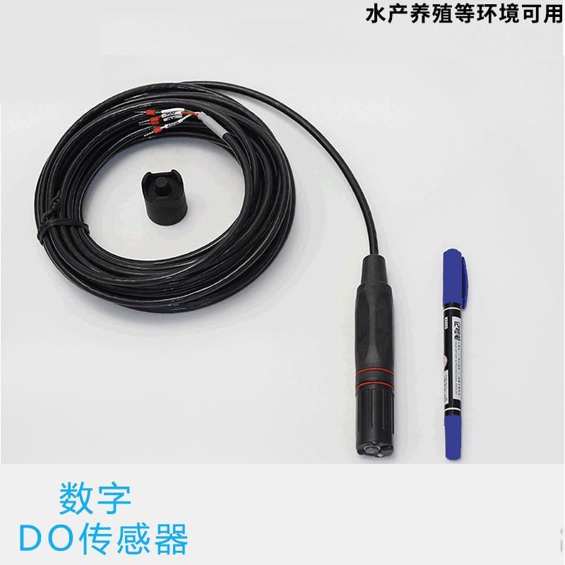 溶解氧传感器RS485工业水质电极在线检测水产养殖鱼塘溶氧测试仪