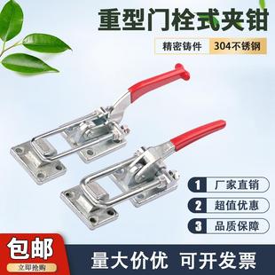 夹钳40370 重型快速夹具机械锁扣箱扣搭扣模具锁夹门栓式 40380