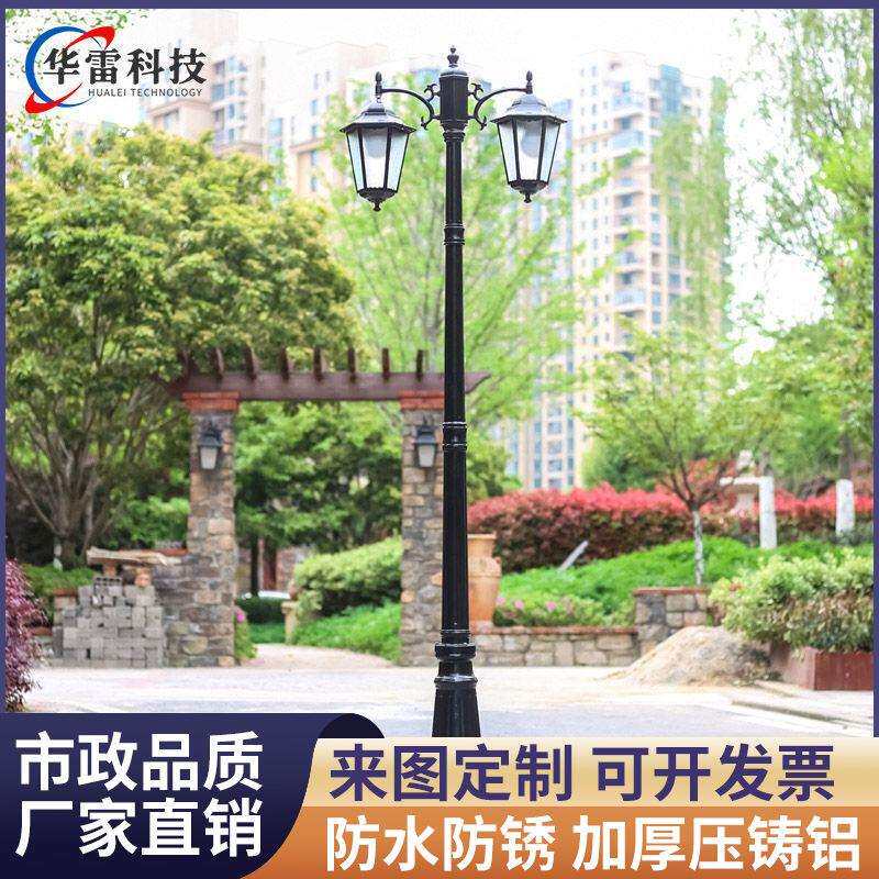 户外2米3米精铸铝双头led欧式庭院灯防水花园小区仿古景观灯