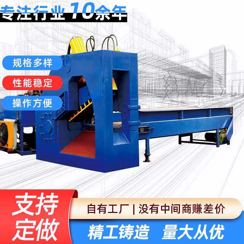 供应全自动液压金属鳄式剪切机废钢废铁钢筋钢板角铁切断机