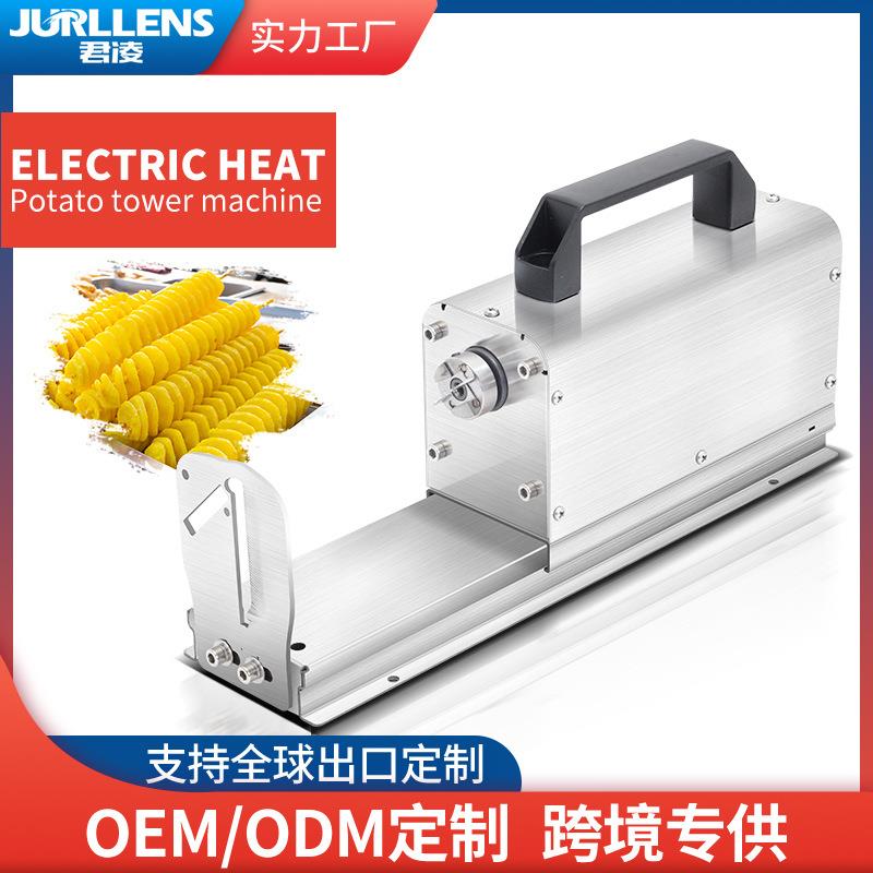 电动多功能薯塔机新款专利切土豆机全自动不锈钢薯塔