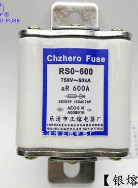 RSO/RS0-750V/400A450A480A500A550A560A600A快速熔断器正熔