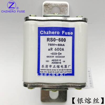 RSO/RS0-750V/400A450A480A500A550A560A600A快速熔断器正熔