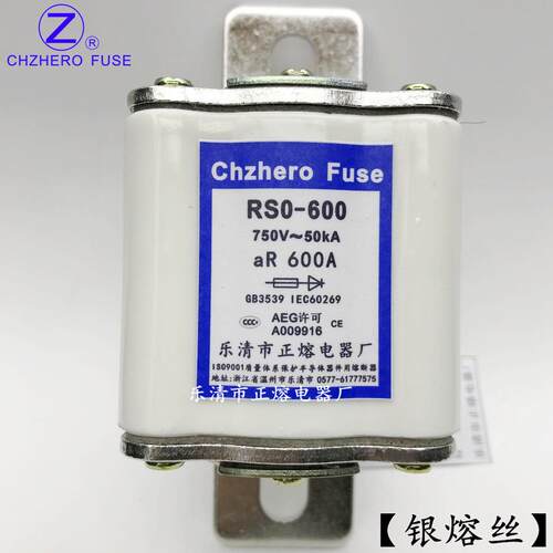 RSO/RS0-750V/400A450A480A500A550A560A600A快速熔断器正熔