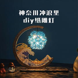 520情人节男生日礼物送女生闺蜜朋友diy手工男友的小夜灯创意摆件