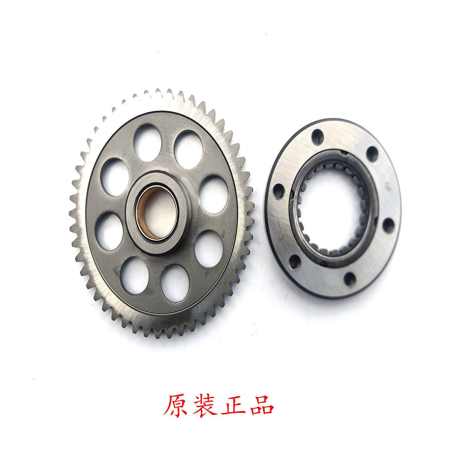 适用踏板摩托车力刻318立刻 LK250T/300T超越离合器 启动离合器