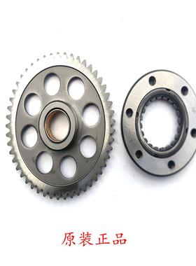 适用踏板摩托车力刻318立刻 LK250T/300T超越离合器 启动离合器