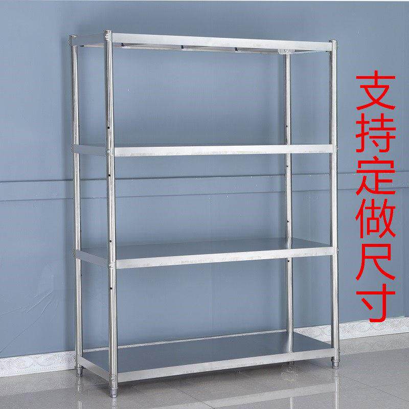 定做不锈钢多层商用家用展示架四层仓储货架阳台收纳厨房置物架子