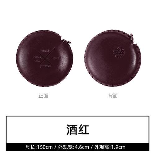 高档无它皮卷植鞣皮套软尺尺可携式测子量工具尺你衣服迷腰围标尺