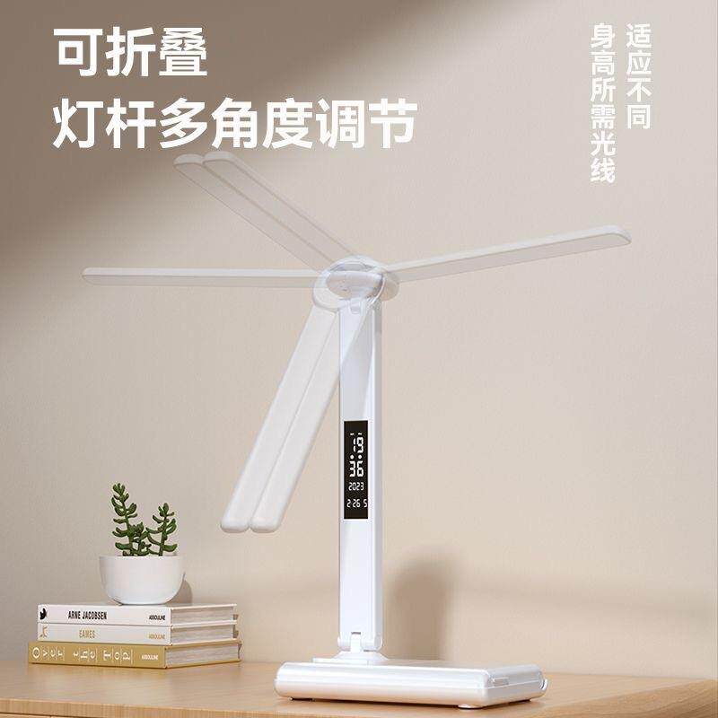 护眼台灯led学习专用阅读灯学生宿舍卧室夜灯触摸式笔筒灯桌面