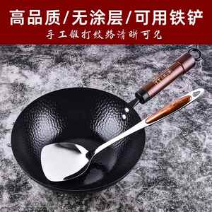 三叔三婶迷你小铁锅一人食炒锅无涂层不粘锅章丘手工锻打炒菜铁锅