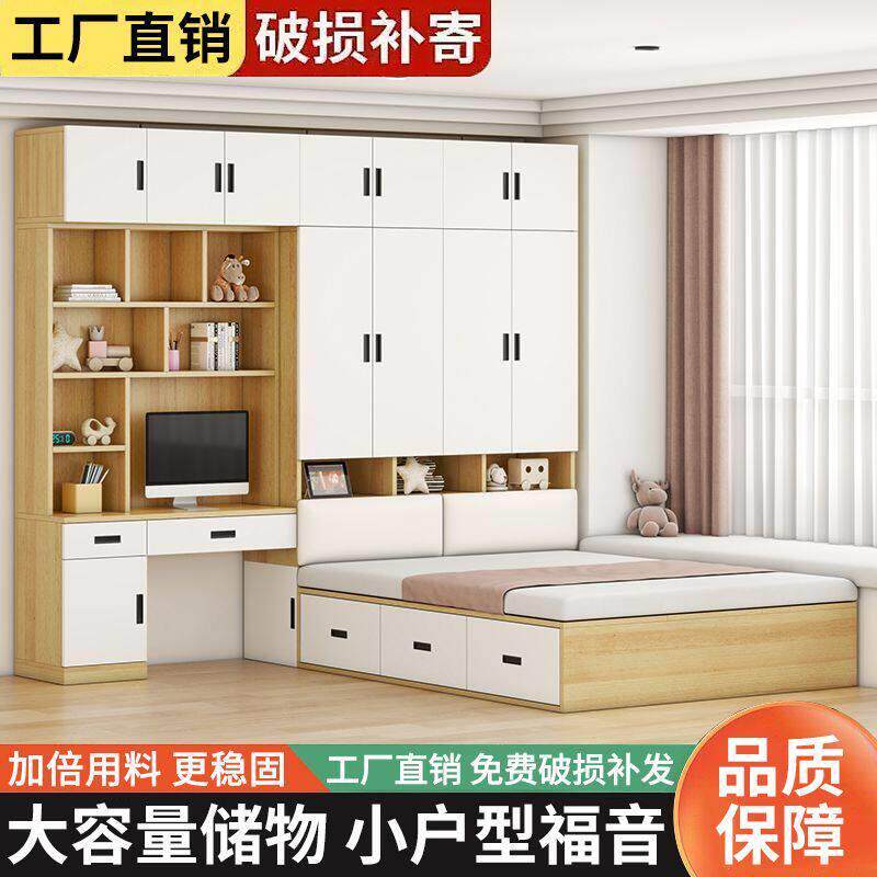 榻榻米衣柜床一体电脑桌书柜小户型储物床现代简约多功能组合床