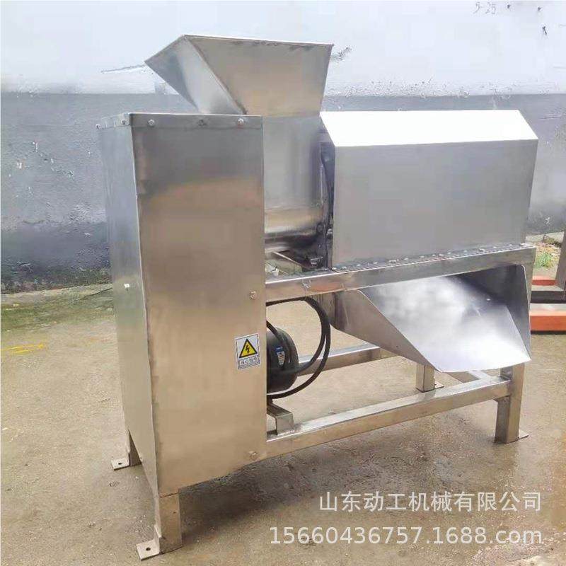 商用榴去机皮不机 大型石榴石脱皮剥293离 锈钢石榴扒皮机