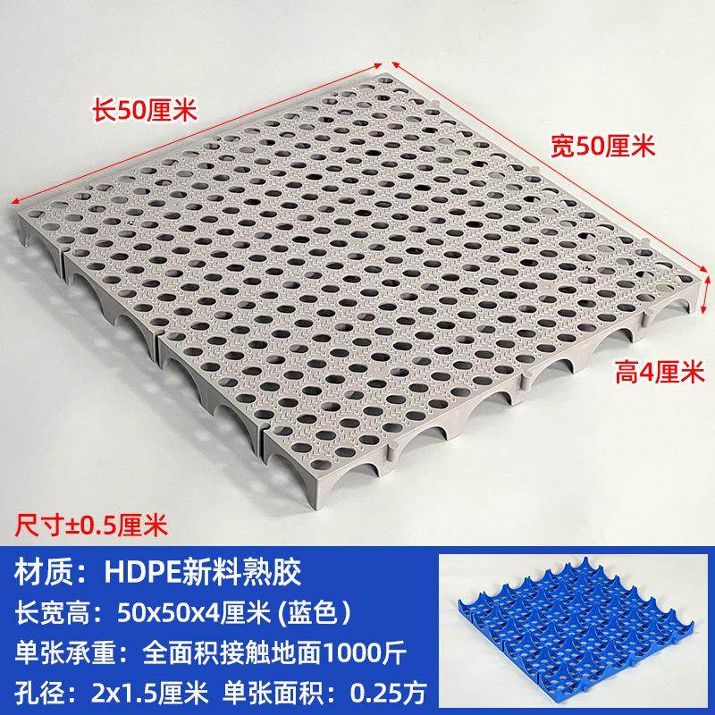 高地堆货防水组合增高垫脚台托盘平板塑料防潮垫板网格超市仓库,包装,塑料托盘,淘宝优惠券,粉丝福利购,淘宝优惠卷