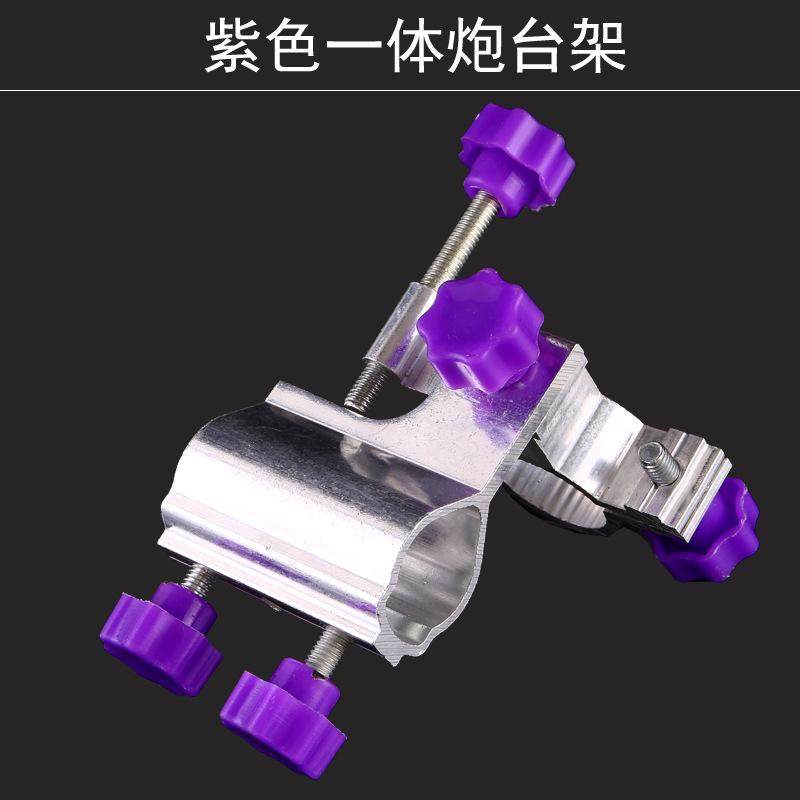 钓鱼凳子折叠椅子横管炮台架马扎钓椅小炮台座鱼护架鱼竿支架