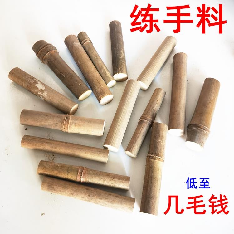 实心玉竹毛料已煮干竹苗手把件竹棍子文玩手把件高密度鱼子纹竹雕