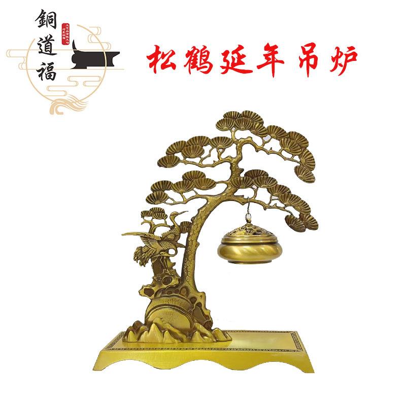 厂家供应松鹤延年吊炉铜制工艺品熏香炉吊香炉家居客厅书房装饰品