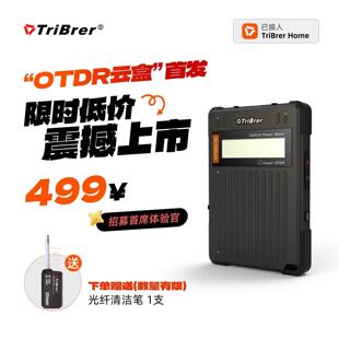 OTDR光纤测试仪远程操控光纤断点故障寻障仪光时域反射仪光功一体
