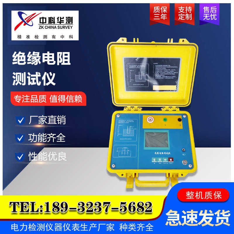 10000V绝缘电阻测试仪10KV兆欧表电机电缆变压器电力试验仪器设备