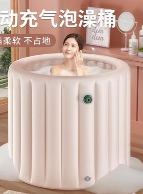 J7980-1IESH洁ILAI/诗莱云高朵充气泡浴澡桶可折叠大人桶家用端全
