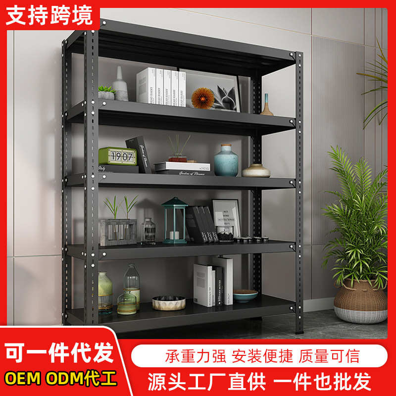 货架置物架仓库多层储物架超市货物架家用商用储藏室小铁架子仓储