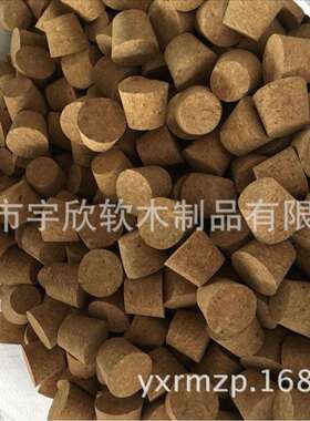宇欣软木*（10*6m0m普通合成软木塞8漂流瓶塞1-000只）