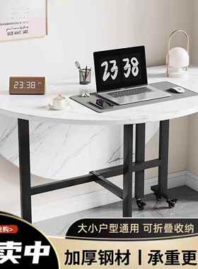 叠餐桌家用圆动形饭桌可移折叠桌可20人家用折叠新款WRG吃饭大折