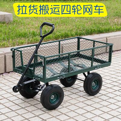 四轮推车拉货小推车平板车网车老虎车搬运车载重家用运货车静音