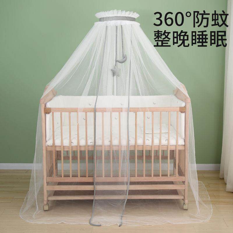 新款婴儿床蚊帐落地式可折叠夹式带支架新生宝宝儿童小孩遮光蚊帐
