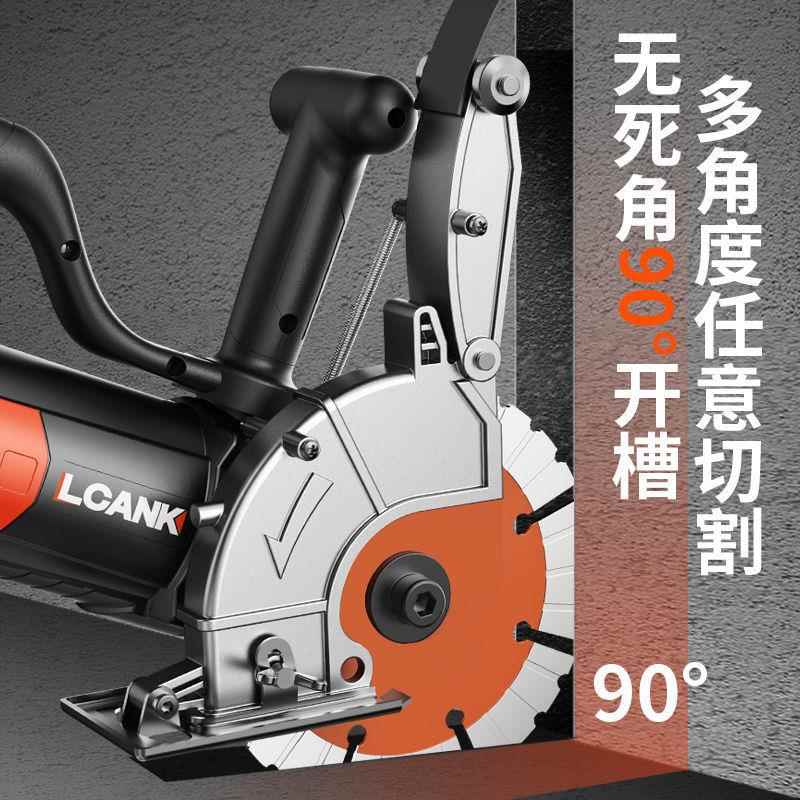 蛮牛切开槽机无刷水LXE电安无尘混凝土线槽新款墙割切割装机