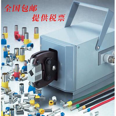 FEK-120Y气动四边管形端子EN0.08-120平方端头压接机压线钳包邮