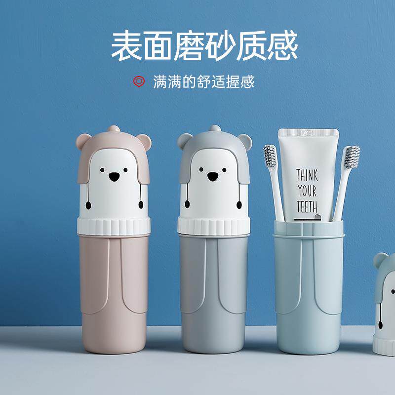 娃娃牙具盒北欧儿童旅行洗漱塑料卡通漱口杯收纳盒刷牙缸带盖牙刷