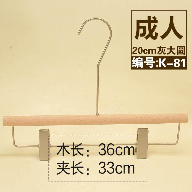 高档榉木衣无漆宝棒宝幼儿小童装店女服装店原木圆形实木架裤架衣