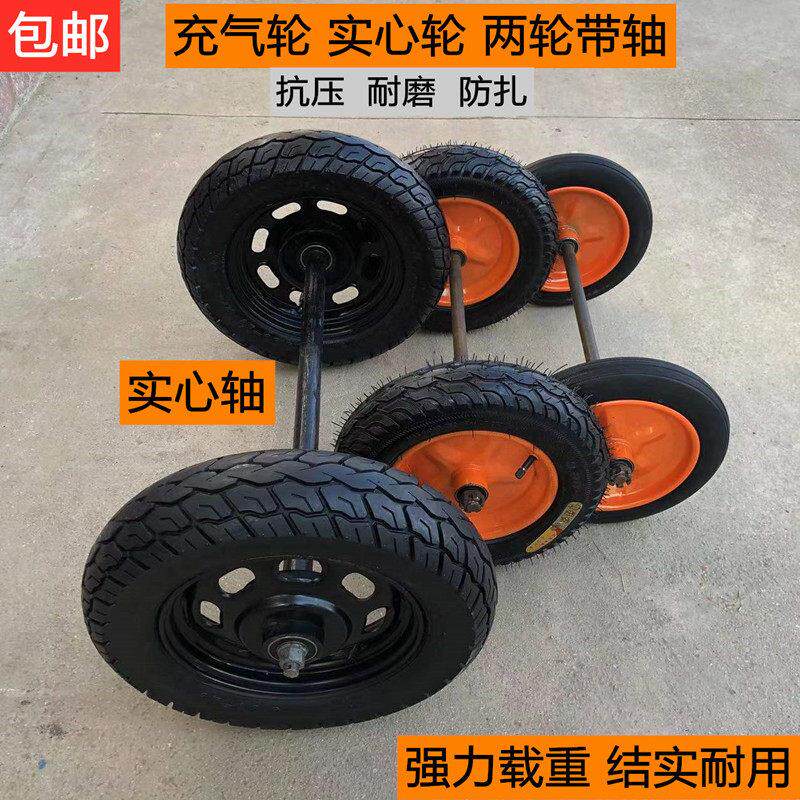 橡胶14寸实心轮手推车轮子老虎车轮带轴轱辘两轮胎重型推车滚轮