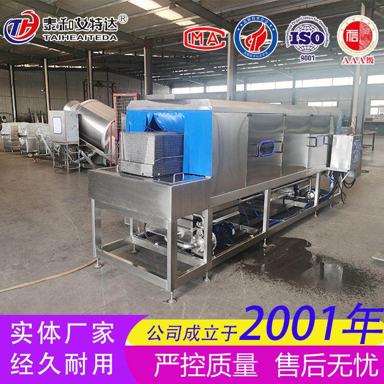 周转筐清洗机全自动洗筐机食品筐塑料筐去污清洗设备