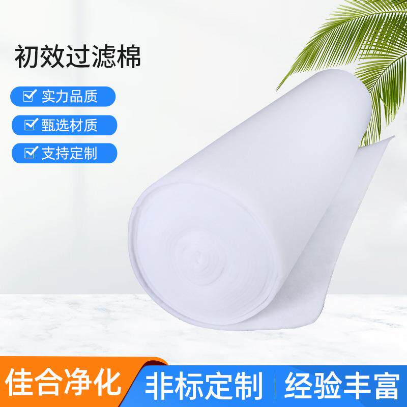 初效无纺布过滤棉毛毡清洁毛毡排风口过滤棉磁悬浮风机过滤棉