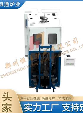 恒通炉业pvt法sic晶体生长炉感应加热碳化硅长晶炉