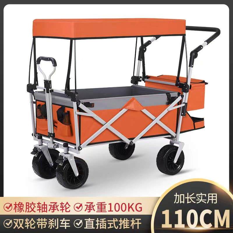 户外露营车四轮折叠小拉车可携式超市购物买菜拉杆车野营儿童车可