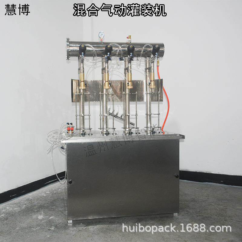 四头气动混合装机雪碧鸡尾酒含气液体灌装机碳酸饮料灌装机