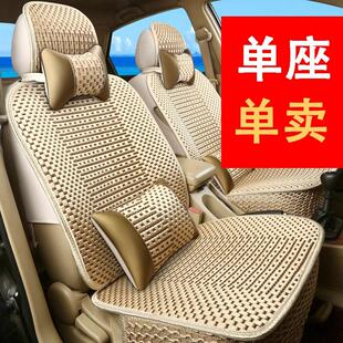 座椅套全包围小轿车单座单个夏季 通用后排驾驶 冰丝汽车坐垫四季
