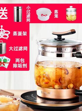 高档无胶水和庭6025养生壶动壶全自加厚玻璃煮茶中药煎药大容量2