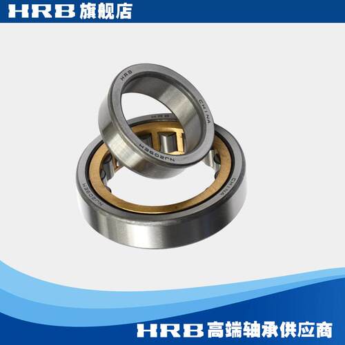 HRB NJ209 EM 42209H哈尔滨轴承短圆柱滚子轴承
