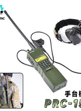MAOKU战 术AN/PRC-152对讲机外壳战 术电台手台模型prc148摄影道
