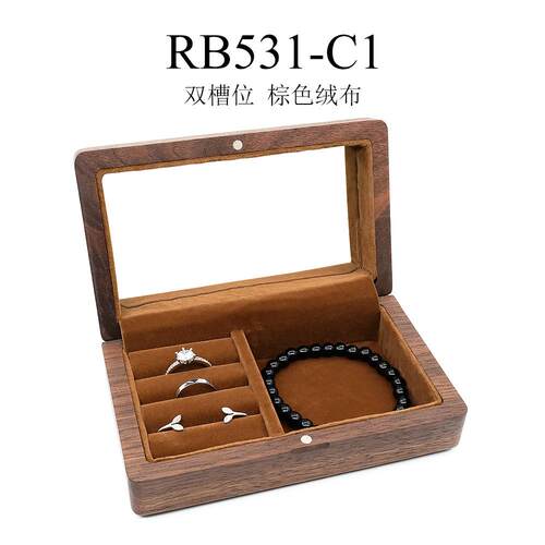 高档胡黑桃木质饰盒收品纳盒首小精致珠宝盒项链耳钉戒指外出便携