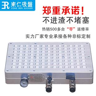 东仁多孔真空吸盘200 无密封条cnc真空吸盘工业气动吸盘 300多点式