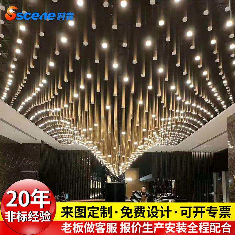 售楼部宴会厅铝材发光棒LED吊灯铝管亚克力造型非标工程铝材灯具