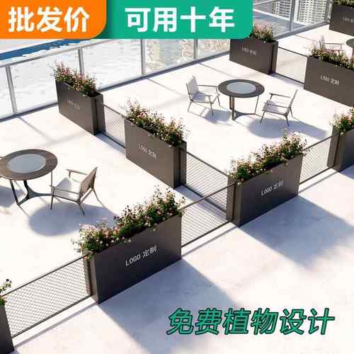 户外铁艺植物造景花箱组合商业街咖啡店奶茶店门口外摆围栏花槽