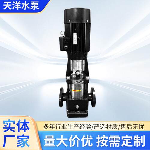 CDL2-50不锈钢立式冲压泵220v60HZ