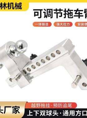 现货供应铝合金可调节拖车臂2-10inch车子可伸缩双头配插销拖车臂